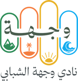 شعار نادي وجهة الشبابي